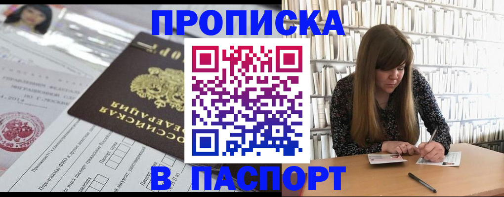 регистрация для дет. сада в Краснознаменске